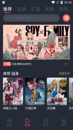 CLICLI动漫截图1
