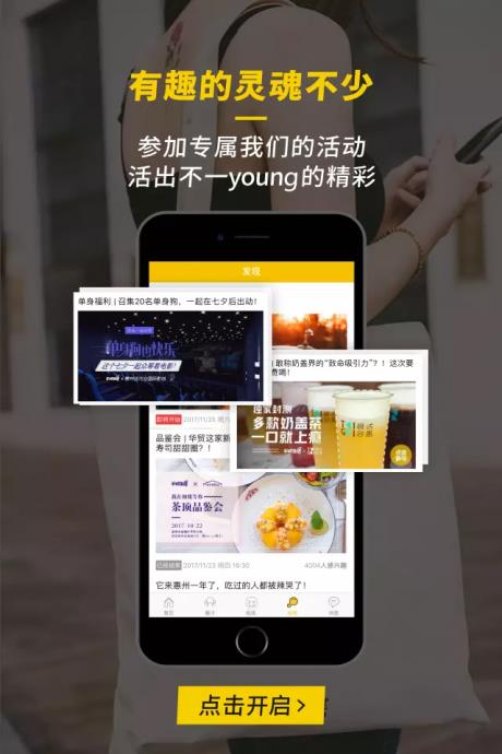 弥渡网截图3