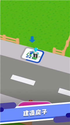非凡人生截图3