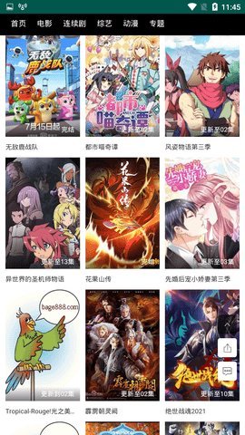 八哥影视截图2
