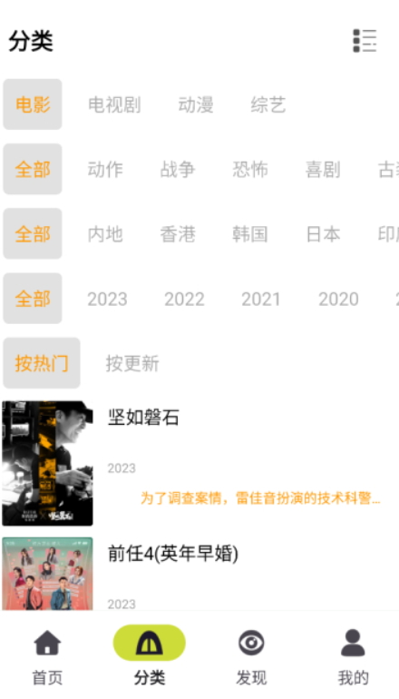 十里看剧截图3