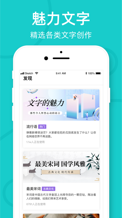 热拉截图1