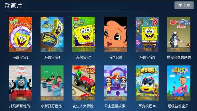新心心影视截图2