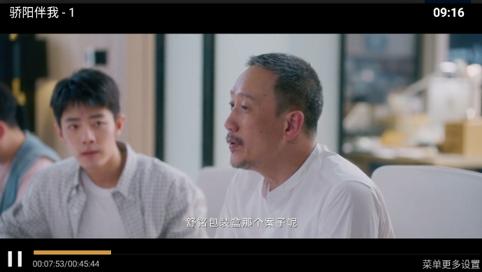 新心心影视截图1