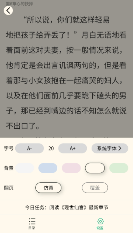 惊雁文娱截图2