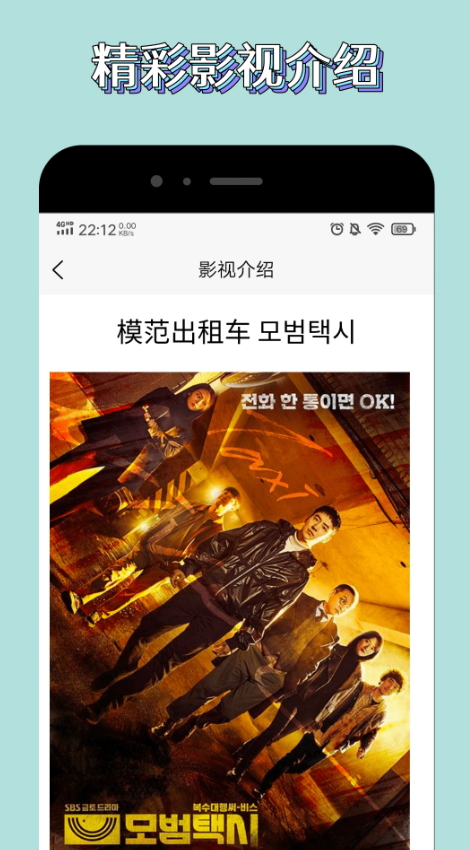 白嫖者联盟截图2