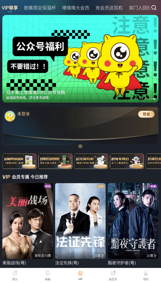 埋堆堆截图3