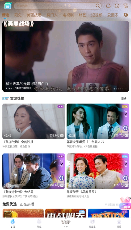 埋堆堆截图2
