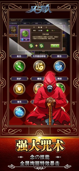 星际猎手截图3