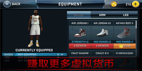 nba2k18破解版截图1