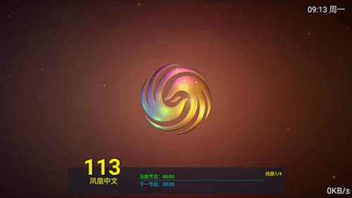 小度电视截图1