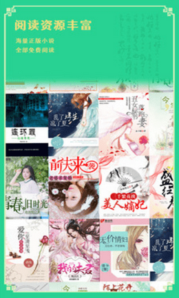 小书阁截图3