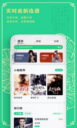 小书阁截图2