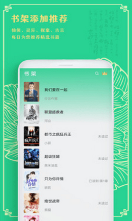 小书阁截图1