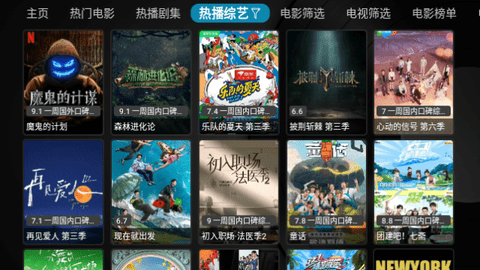 VIP影视截图1