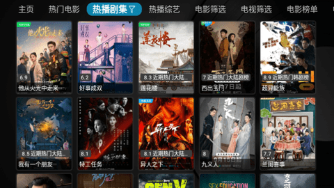VIP影视截图2