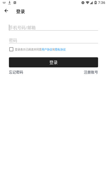 极简记账截图1