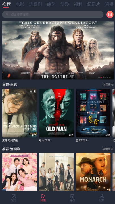 一只猫影视截图3