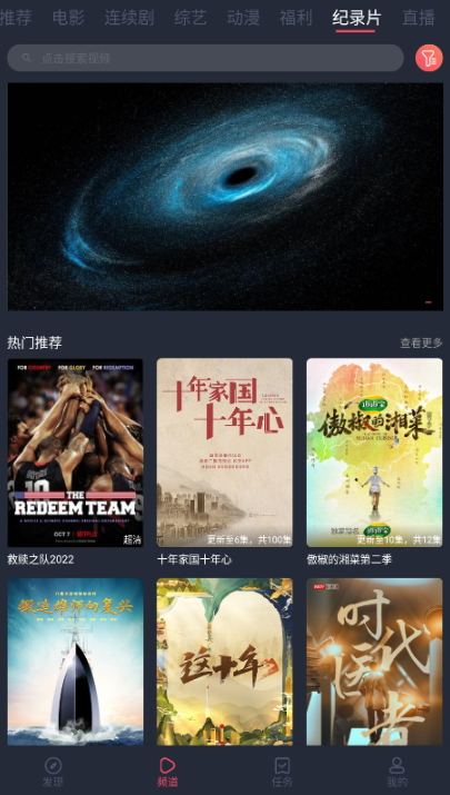 一只猫影视截图2