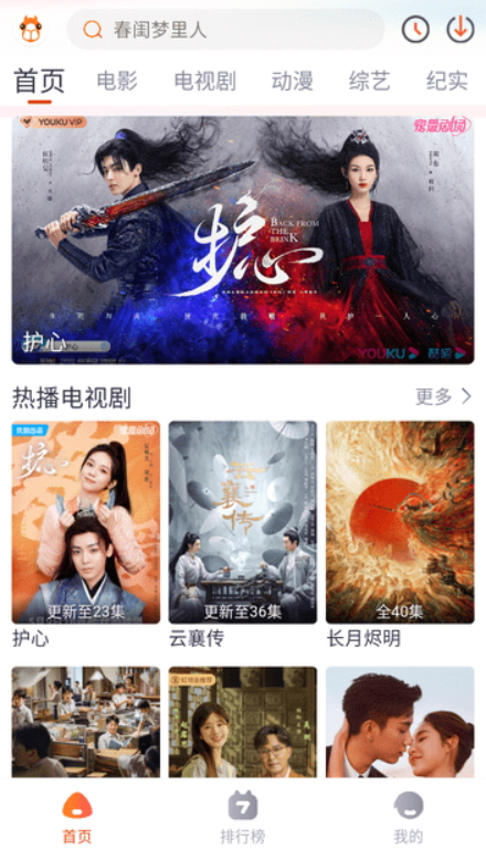 萌米影视截图3