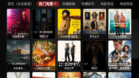 青橘影视截图1