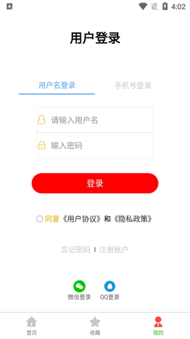 路演文档助手截图2