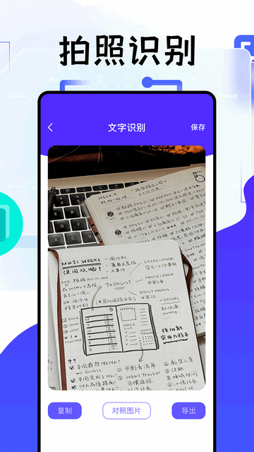 冷眸文件管理截图2