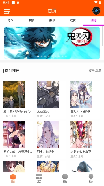 柠檬影视截图1