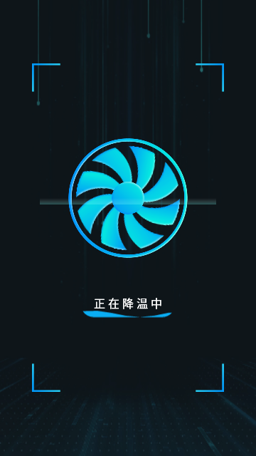 优化大师截图3