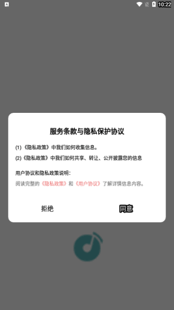 tunefind音乐截图1