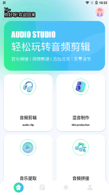 tunefind音乐截图3