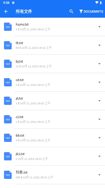 多多文件文档查看器截图3