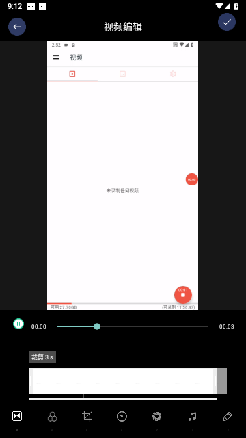 雷电视频剪辑截图1