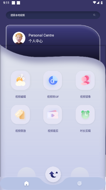 雷电视频剪辑截图3