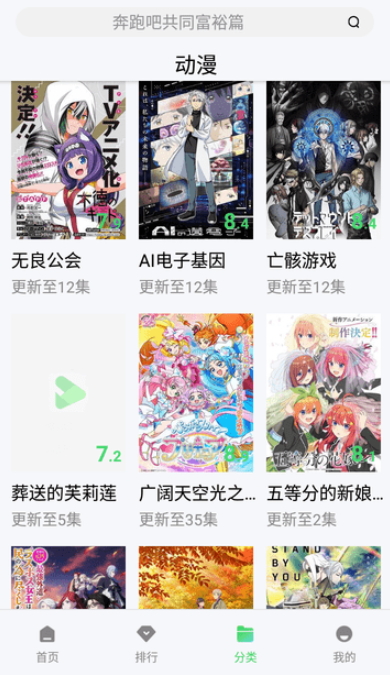 新安影院截图3