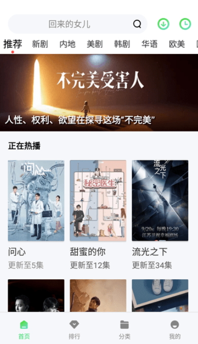 新安影院截图2