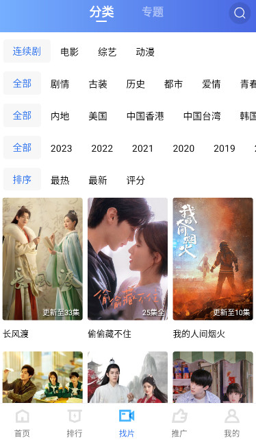 小猪视频截图2