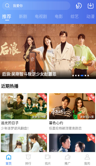 小猪视频截图3