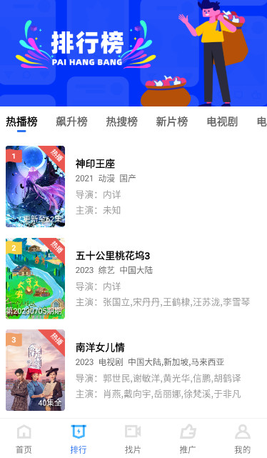小猪视频截图1