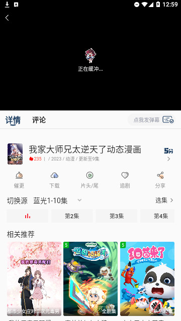 兮兮影视截图1