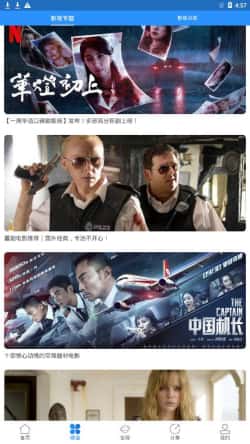 小小影视截图3