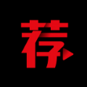 荐片高清影片
