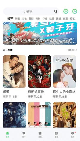 斑马视频截图3