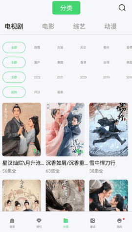 斑马视频截图2
