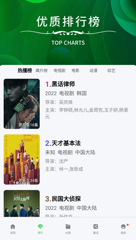 斑马视频截图1