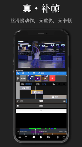 NodeVideo截图2