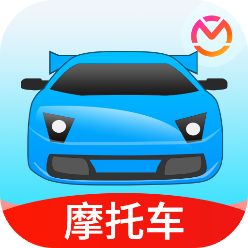 驾考宝典摩托车版
