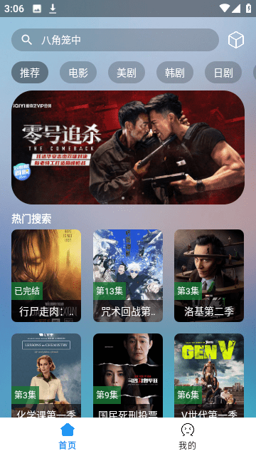 小鼠Pro截图2