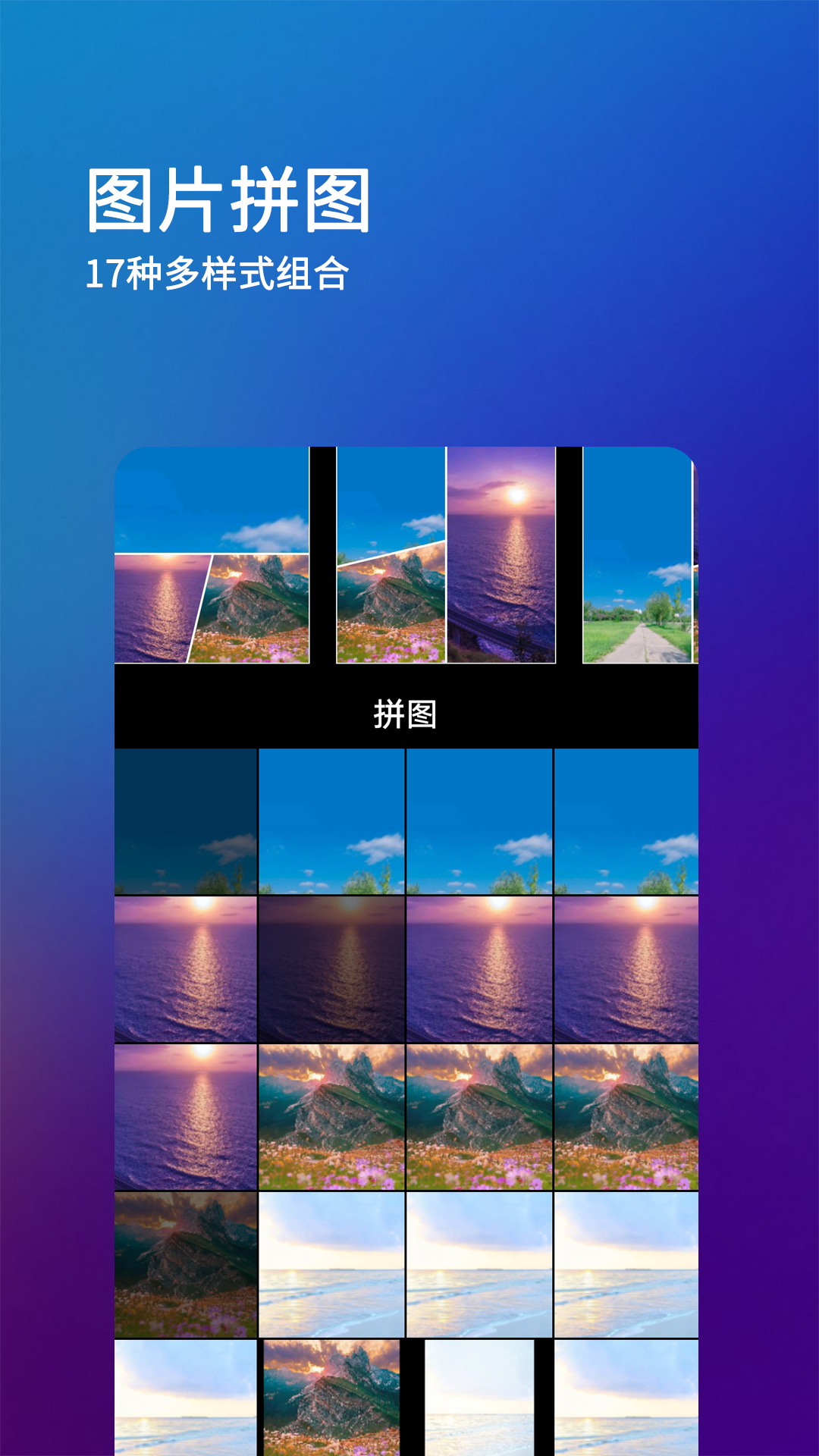刷圈兔截图2
