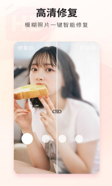 荔萌相机截图2